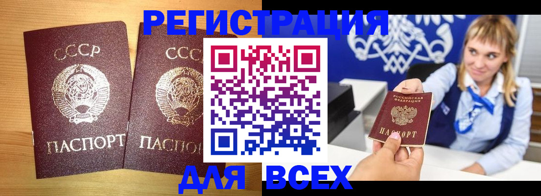 временная регистрация гарантия в Краснотурьинске