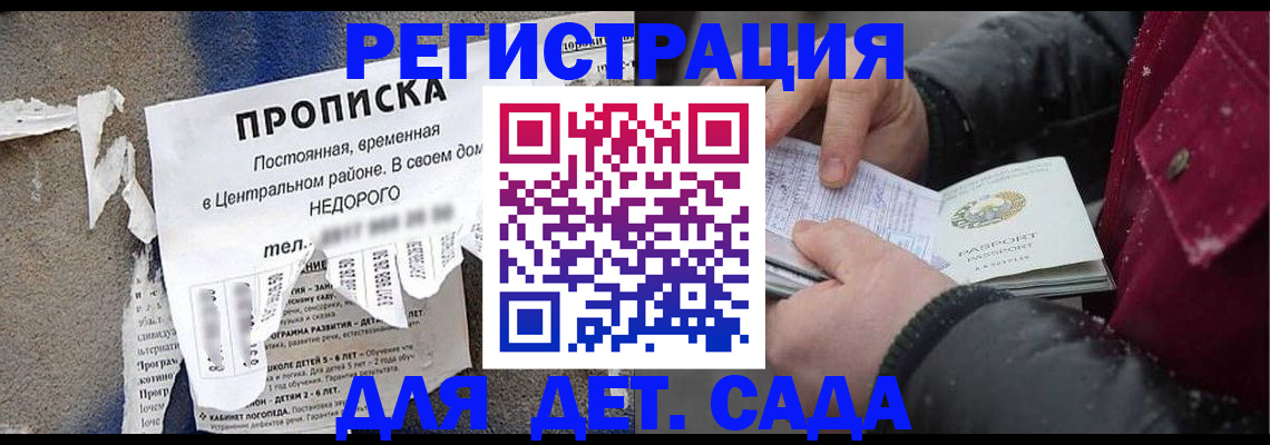 прописка от собственника в Краснотурьинске