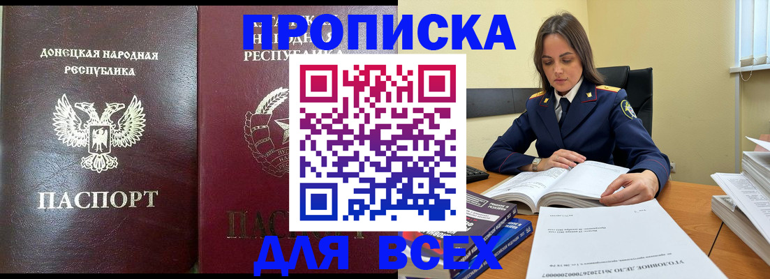 временная регистрация для школы в Краснотурьинске